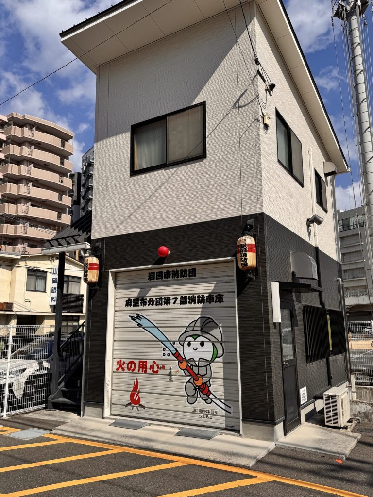 Small neighborhood fire station building in Japan